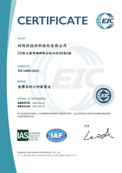 ISO14001_Chinese